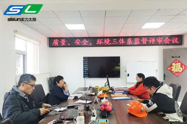 泰安實力機(jī)械裝備有限公司順利通過ISO9001，ISO14001，ISO45001二次監(jiān)審
